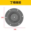 Bomba Diafragma Pneumática Diafragma Ingersoll Rand/QBK/QBY15/25/Borracha Elétrica PTFE/Esfera/Assento de Esfera Acessórios