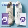 Toallitas Limpiadoras de Tenis Qianhui, Doble Empaque Individual Portátil, Eliminación de Manchas Sin Dañar los Zapatos, Herramienta de Limpieza de Zapatos de Emergencia para el Hogar al por Mayor