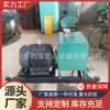 Bomba de Emulsión Pequeña para Minería Brw40/20-Xr40/4 Estación de Bombeo de Emulsión Ligera y de Bajo Consumo