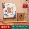 Año de la Oveja Portalápices de Madera Retro Calendario de Escritorio Personalización Adorno de Escritorio de Oficina Comercial Souvenir para Clientes y Empleados