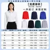 Camisa POLO de manga comprida vestuário de trabalho estampa personalizada logo algodão puro gola lapela camiseta masculina e feminina roupas de trabalho vestuário de trabalho empresarial DIY atacado