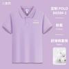 Camiseta de algodão de fibra longa com lapela parental e manga curta, impressão de logotipo personalizado, roupa de apresentação para jardim de infância, impressão de camisa POLO infantil