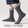 Calcetines para Mujer en Otoño e Invierno Jk Medias Negras Estilo Coreano Empalme Retro Media Caña Adelgazantes Media Caña Calcetines de Primavera y Otoño Venta al por Mayor