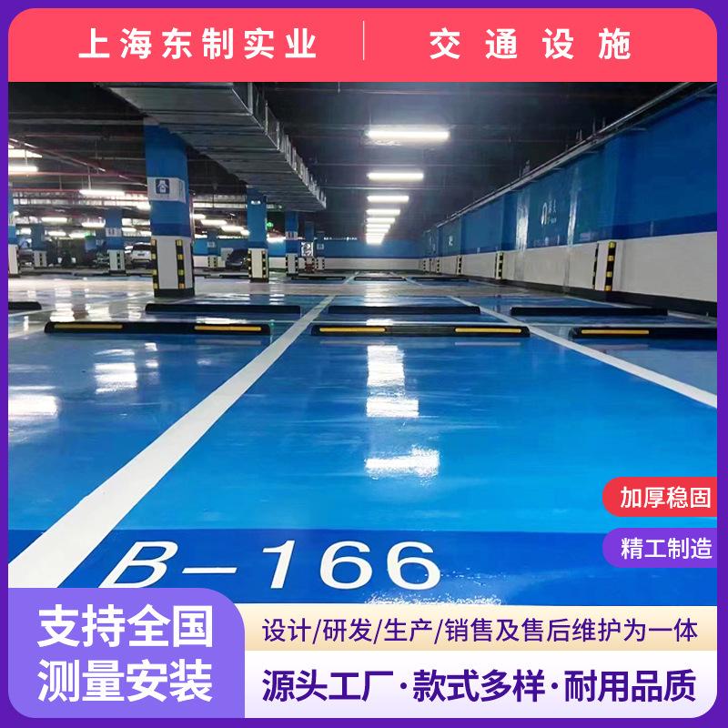 交通设施