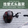 Estante de Pared para Casco de Coche Eléctrico Colgador de Pared con Agujeros para Casco Estante de Almacenamiento para Colgar Sombreros Gancho para Colgar Casco de Motocicleta