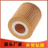 11427508969 Adecuado para Baoma E90E46 316 318 320 323325 Elemento de Filtro de Aceite Filtro