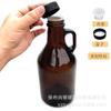En stock Botella de vino de California de 1L botella de vino botella de cerveza tapa de aluminio tapa de botella de vino personalizada se puede equipar con tapa de aluminio plástico