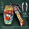 Adequado para Chaveiro de Carro Southeast DX7 Key Set DX3 National Tide DX5 Shell A5 Wing Dance V5 Lingzhi V6 Lingshi