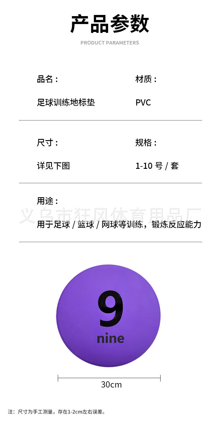 地标垫_03.jpg