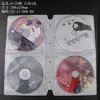 Libro de Almacenamiento de CD de Discos Múltiples Negro, Caja de DVD de Tela No Tejida para 12 Discos con Cubierta Insertable, Páginas Interiores para CD, Bolsa para CD, Bolsa de Papel