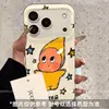 Adequado para Apple 18Promax Suporte Magnético Giratório em Forma de Estrela de Desenho Animado para Celulares iPhone e Android, Capas Personalizadas Macias e Rígidas