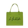 Bolsas de fieltro para el Festival de Medio Otoño con impresión de logo y texto personalizados, Bolsas de regalo grandes y gruesas de lujo para eventos empresariales