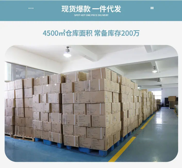 无线端_10.jpg