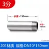 Tengxin Acero Inoxidable 304 150mm Cabezal Único Rosca de Alambre Junta Interna Junta de Rosca Externa 46 Puntos Hebilla de Rosca Externa Extensión de Cabezal de Soldadura