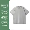 Camiseta Pesada Transfronteiriça 230g Algodão Puro Manga Curta, Lavada Atacado Estilo Americano Vintage Desgastado High Street Roupa de Baixo para Homens