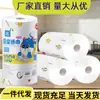 Toallas de Papel de Cocina, Absorbentes de Aceite y Agua, Doble Uso para Propósitos Secos y Húmedos, Paños Desechables para Lavar Platos, Paños de Limpieza Perezosos, Estropajos, Soporta Ventas Transfronterizas