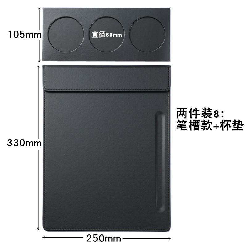 29两件装8