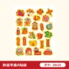 Tarjetas de Felicitación de Año Nuevo 2026, Bendiciones del Festival de Primavera, Pegatinas de Frutas Autoadhesivas, Etiquetas de Regalo de Nochevieja Estilo Chino, Pegatinas de Sellado de Papel