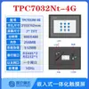 Kunlun Tongtai Tela de Toque Mcgs 7 polegadas 10 polegadas Tpc7012Cfel22Ewexei32Kxkw1021Etti Tailandês