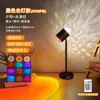 Lámpara de Atmósfera de Ondas de Agua Lámpara del Atardecer Lámpara de Piso de Ambiente para Sala de Estar Dormitorio Celebridad de Internet Fondo de Sala de Transmisión en Vivo Lámpara del Atardecer