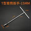 Chave de soquete em T sextavada alongada sextavada externa em forma de T 6-19mm ferramenta de capa para reparo automotivo