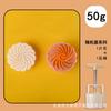 Molde de Pastel de Luna Tridimensional Nuevo 2024 Futu Guochao Estilo Palacio Estilo Cantonés Pastel de Frijol Mungo Dim Sum Prensa Molino Horneado Casero