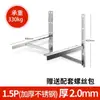 Soporte Universal de Acero Inoxidable Espesado 304 para Unidad Exterior de Aire Acondicionado para Midea Gree Haier Chigo 1.5/2/3P