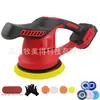 Modelo Popular Transfronteiriço Display Digital 21V Sem Escovas 125mm Máquina de Polir Carros Máquina de Encerar Dewalt Makita Milwaukee Pedal de Pé