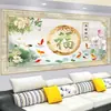 Pared de fondo de sofá de sala de estar pintura decorativa pegatina de pared autoadhesiva pintura de paisaje 3D mural de papel tapiz para el hogar armonía y prosperidad