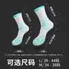 Calcetines de Baloncesto para Hombre en Stock Transfronterizos, Calcetines de Media Caña con Planta de Toalla, Calcetines Deportivos Transpirables para Correr, Calcetines Élite Antideslizantes Absorbentes de Sudor