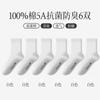 Hengyuanxiang Calcetines para Hombre de Otoño e Invierno de Caña Media Calcetines Casuales de Algodón Calcetines Deportivos Fabricante Mayorista