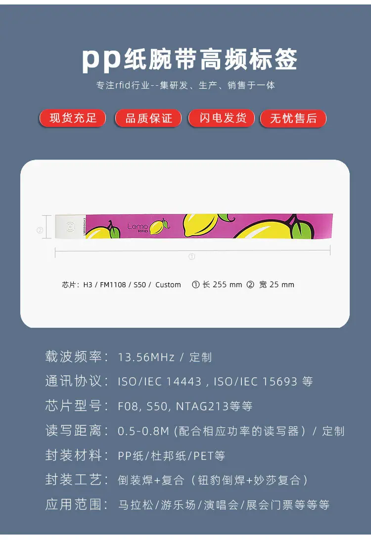 PP纸.jpg