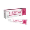 Fubao Kangning crema ungüento para la limpieza de partes íntimas, antibacteriana, anti-picazón con extractos de hierbas, una crema externa imprescindible para mujeres, admite entrega en una sola pieza