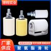 La fábrica de Shanghai Yuxiang suministra rueda recubierta de poliuretano, bloque de clip de posicionamiento resistente al desgaste anticolisión, rodillo recubierto de poliuretano