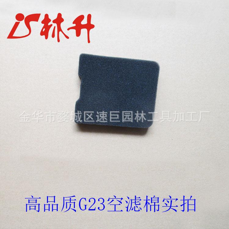 G23空滤棉.jpg