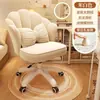 Sillas Cuidadosamente Seleccionadas, Sillas de Computadora, Sillas de Estudio, Sillas de Escritorio Ajustables, Sillas para Tocador de Dormitorio, Sillas para Oficina en Casa, Sillas Cómodas con Respaldo