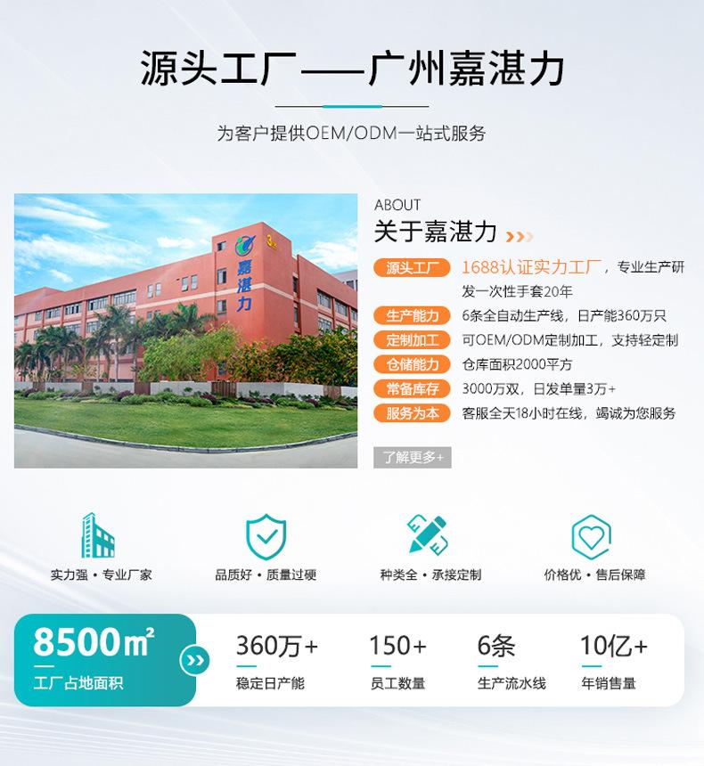 一次性手套独包小包