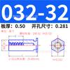 Acero al Carbono Británico Galvanizado Agujero Ciego Remache de Presión Espárrago Hexagonal Remache de Chapa de Acero al Carbono Galvanizado Tornillo Bso-032/832