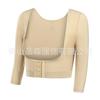 Reparação de braço em forma de roupas Top Tight Arm Skinny Arm Skinny Arm Special Pressure Shaping Underwear