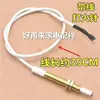 Envío gratis encendedor de aguja de ignición para estufa de gas universal con cable, aguja de cobre de inducción, accesorios empotrados para estufa de gas