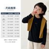 Ropa Infantil Camisa Térmica de Capa Base para Niños 2025 Nuevo Estilo Otoño e Invierno Ropa Interior Cálida para Niños Ropa de Manga Larga con Forro Polar para Niños Mayores