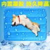 Fabricante de Almofadas de Gelo para Animais de Estimação para Cães e Gatos, Almofadas de Resfriamento Fofas para Animais, Tapetes de Gel para Cães Indestrutíveis, Amazon