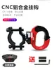 Gancho Eléctrico para Motocicleta de Metal sin Taladro para Hombres y Mujeres Skateboard Bicicleta Coche Eléctrico Universal Gancho de Almacenamiento Multifunción