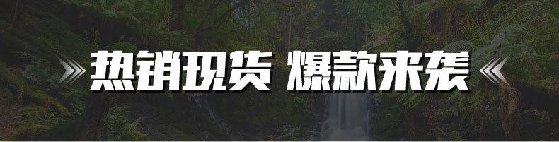 防水包小图_画2板-1_01