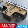 Conjunto Atacado de Mesas e Cadeiras de Escritório para Funcionários, Mesas para Computador, Cubículos, Estação de Trabalho, Mobiliário Comercial
