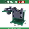 Bloqueo de portaherramientas Bt30/40/50, Bloqueo de portaherramientas, Extracción de portaherramientas, Hsk63 de doble propósito vertical y horizontal CNC