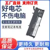 Adecuado para batería de portátil Lenovo L18M3P71 L18L3P71 L20D3P71 02Dl011 02Dl012