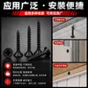 Tornillos Autoperforantes de Alta Resistencia, Tornillos Autoperforantes de Cabeza Avellanada Phillips, Tornillos Autoperforantes de Cabeza Plana, Tornillos Autoperforantes para Drywall, Tornillos para Tablaroca M3M4M5