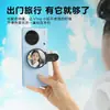 Espejo Selfie Trasero para Teléfono Móvil Artefacto Selfie para Fotos y Videos Cortos Douyin Espejo Selfie Reflectante Ultra Claro
