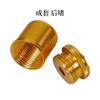 Vara de Pesca Bloqueio Traseiro Metal Plug Tabela Pesca Mão Rod Bloqueio Traseiro Filamento Vara de Pesca Cauda Bloqueio Cobre Chapeado Acessórios Equipamento de Pesca